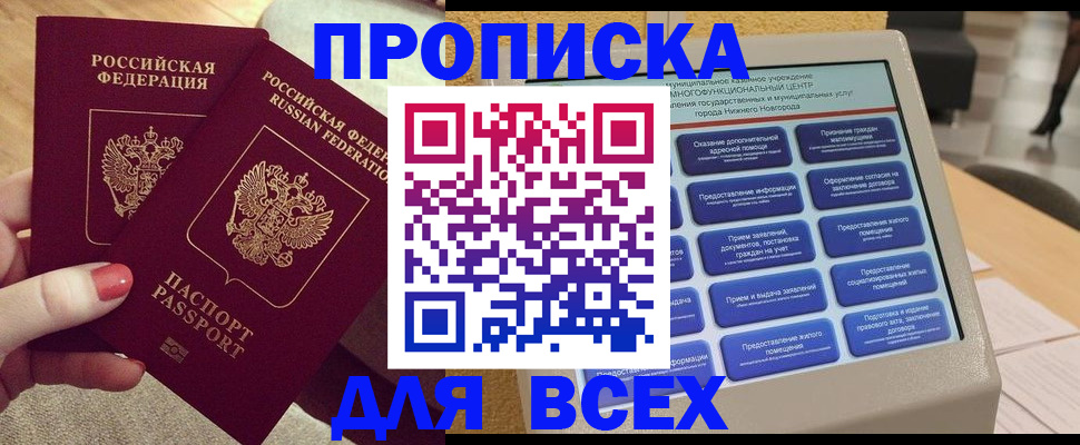 прописка иностранных граждан в Богдановиче