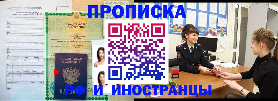временная регистрация госуслуги в Богдановиче