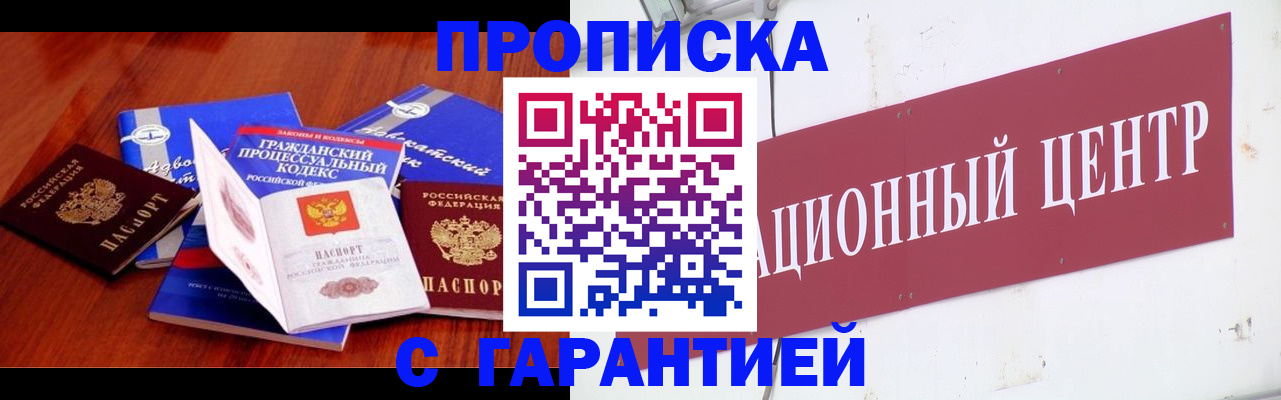 временная регистрация в Богдановиче