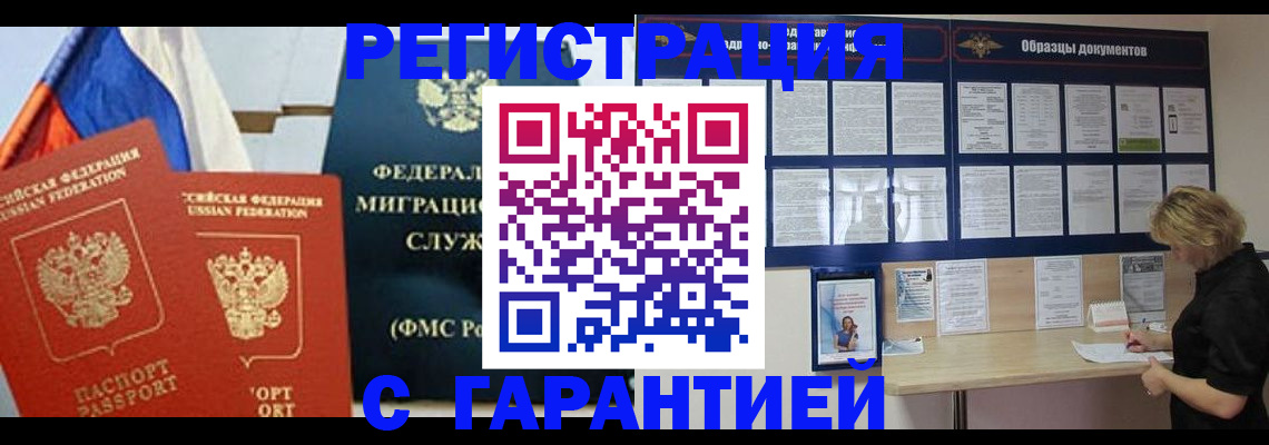 регистрация в Богдановиче