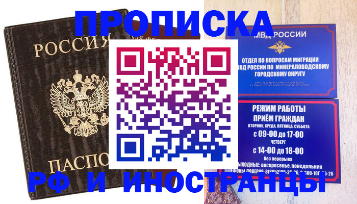 временная регистрация госуслуги в Богдановиче